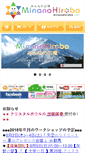 Mobile Screenshot of minanohiroba.com